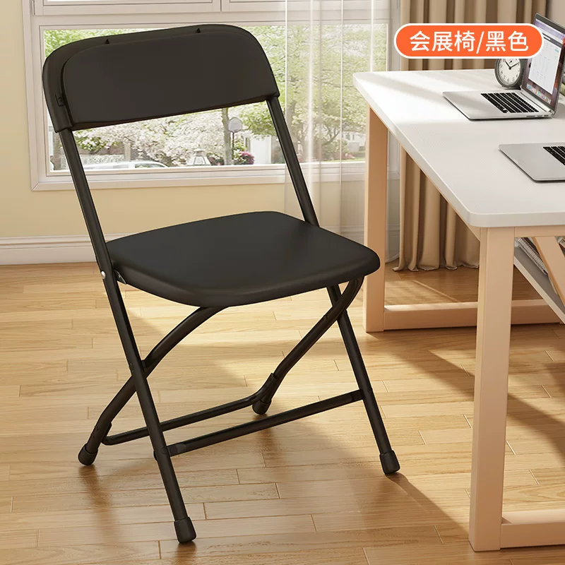 Simple stool, backrest chair, household folding chair, portable computer chair, training conference chair, dining chair, dormitory office chair