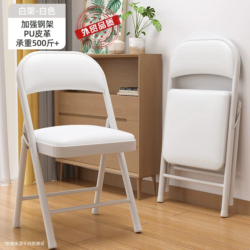 Simple stool, backrest chair, household folding chair, portable computer chair, training conference chair, dining chair, dormitory office chair