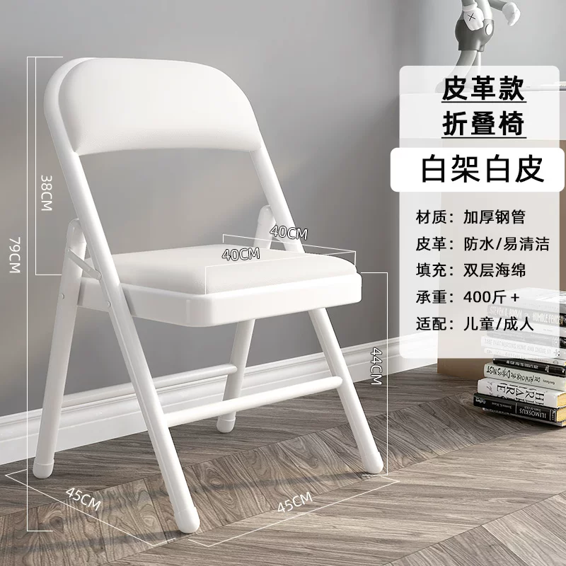 Simple stool, backrest chair, household folding chair, portable computer chair, training conference chair, dining chair, dormitory office chair