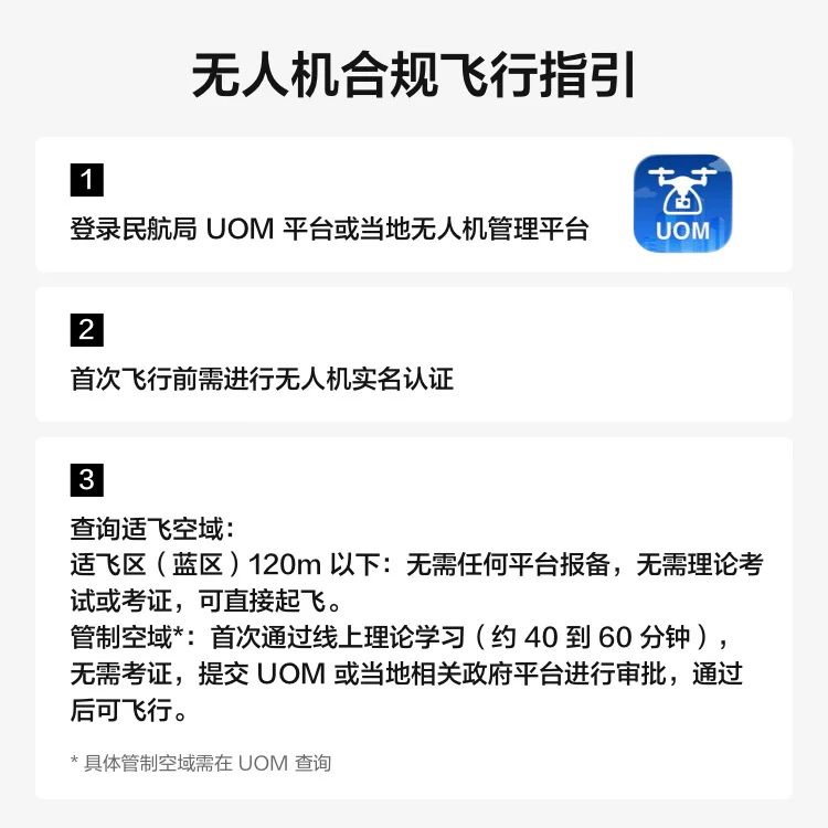 DJI Neo 2 from DJI can fly, follow the photographer, exercise, parent-child, outdoor camping, travel, intelligent follow-up, 4K entry-level aerial photography, flying camera, novice drone