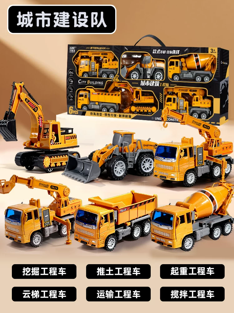 Children's Children's Engineering Car Set Toy Boy Gift Car 3 to 6 years old Mixing and Pushing Excavator Hook