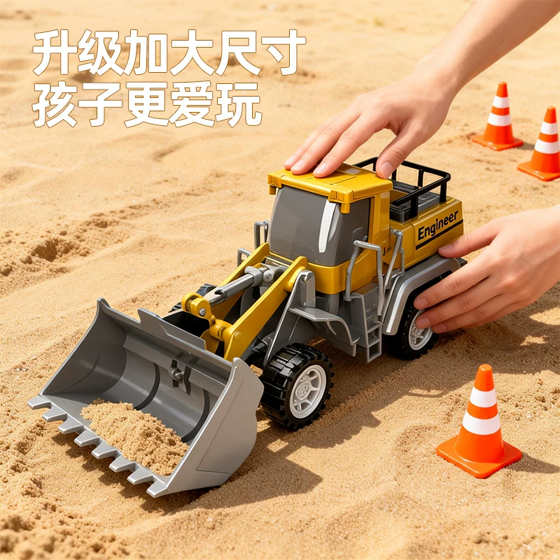 Children's Children's Engineering Car Set Toy Boy Gift Car 3 to 6 years old Mixing and Pushing Excavator Hook