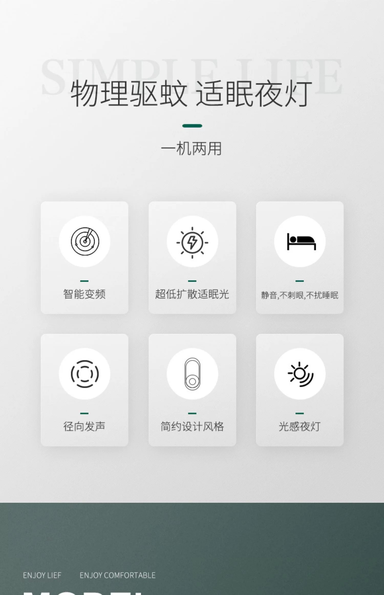 强力灭蚊灯2025进口新款灭蚊神器家用自动插电式蓝光超声波灭蚊灯