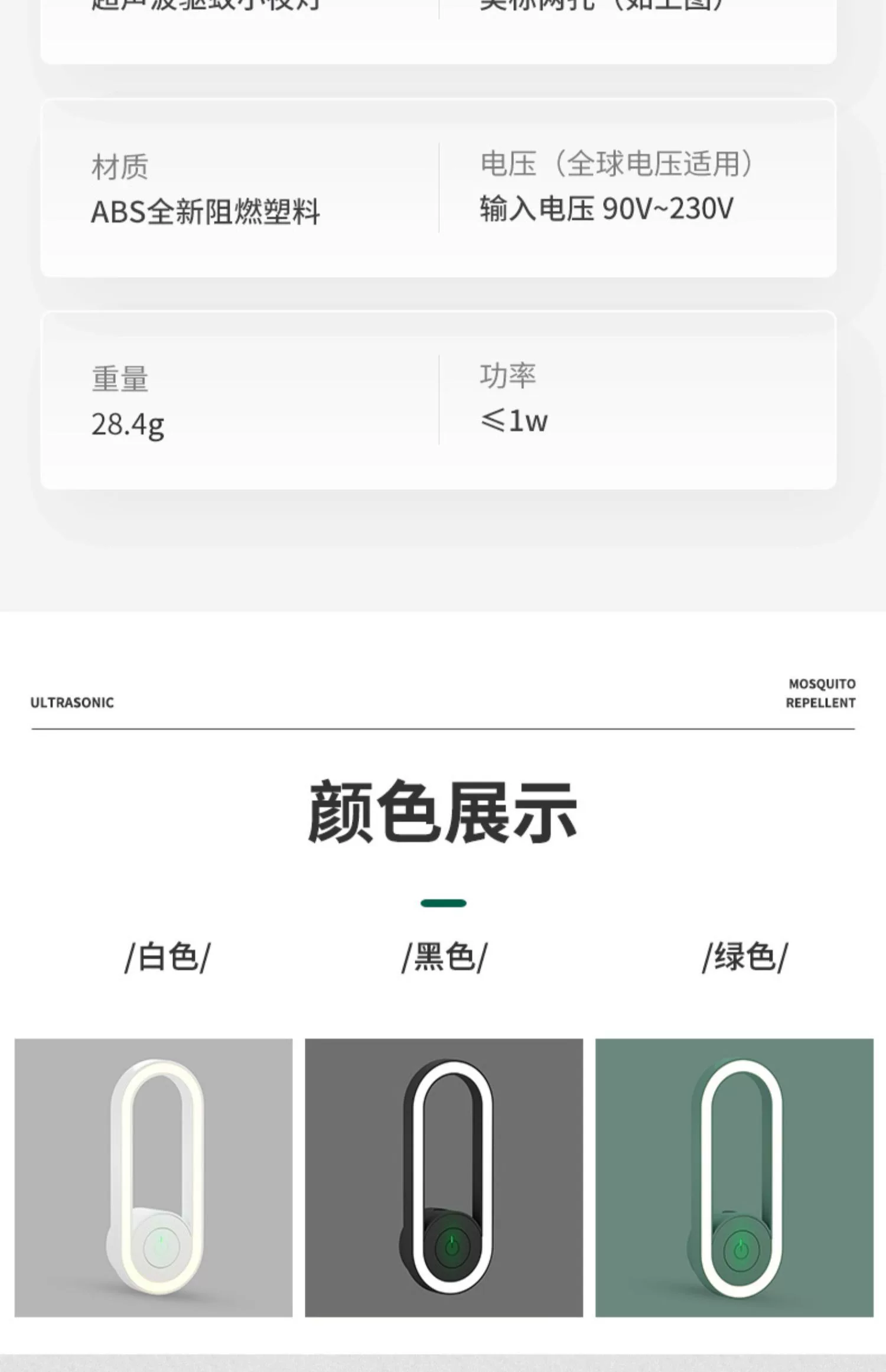强力灭蚊灯2025进口新款灭蚊神器家用自动插电式蓝光超声波灭蚊灯