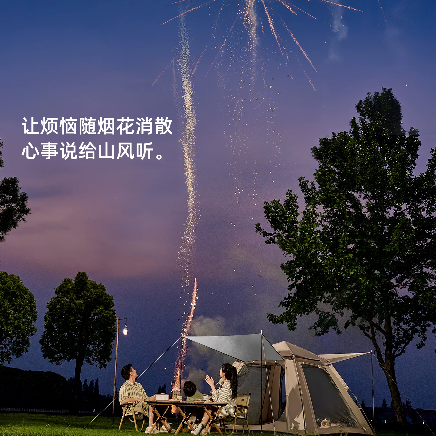 Urbanwave Tent Outdoor Portable Folding Camping Overnight Rainproof Thickened Outdoor Camping Equipment Automatic
