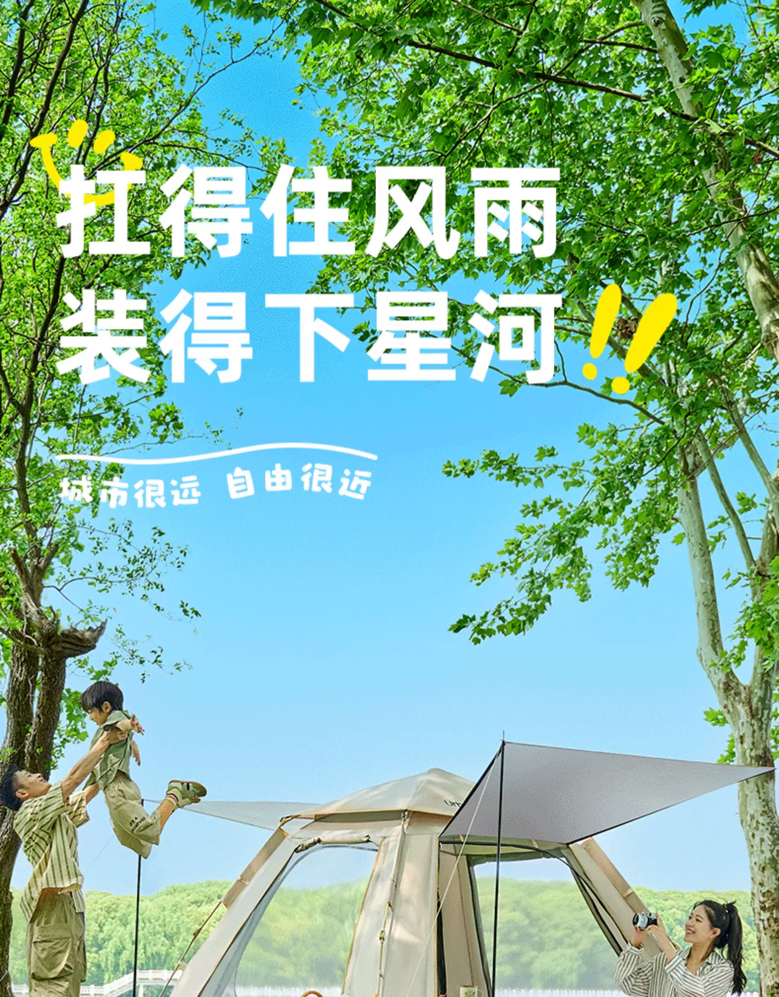 Urbanwave Tent Outdoor Portable Folding Camping Overnight Rainproof Thickened Outdoor Camping Equipment Automatic
