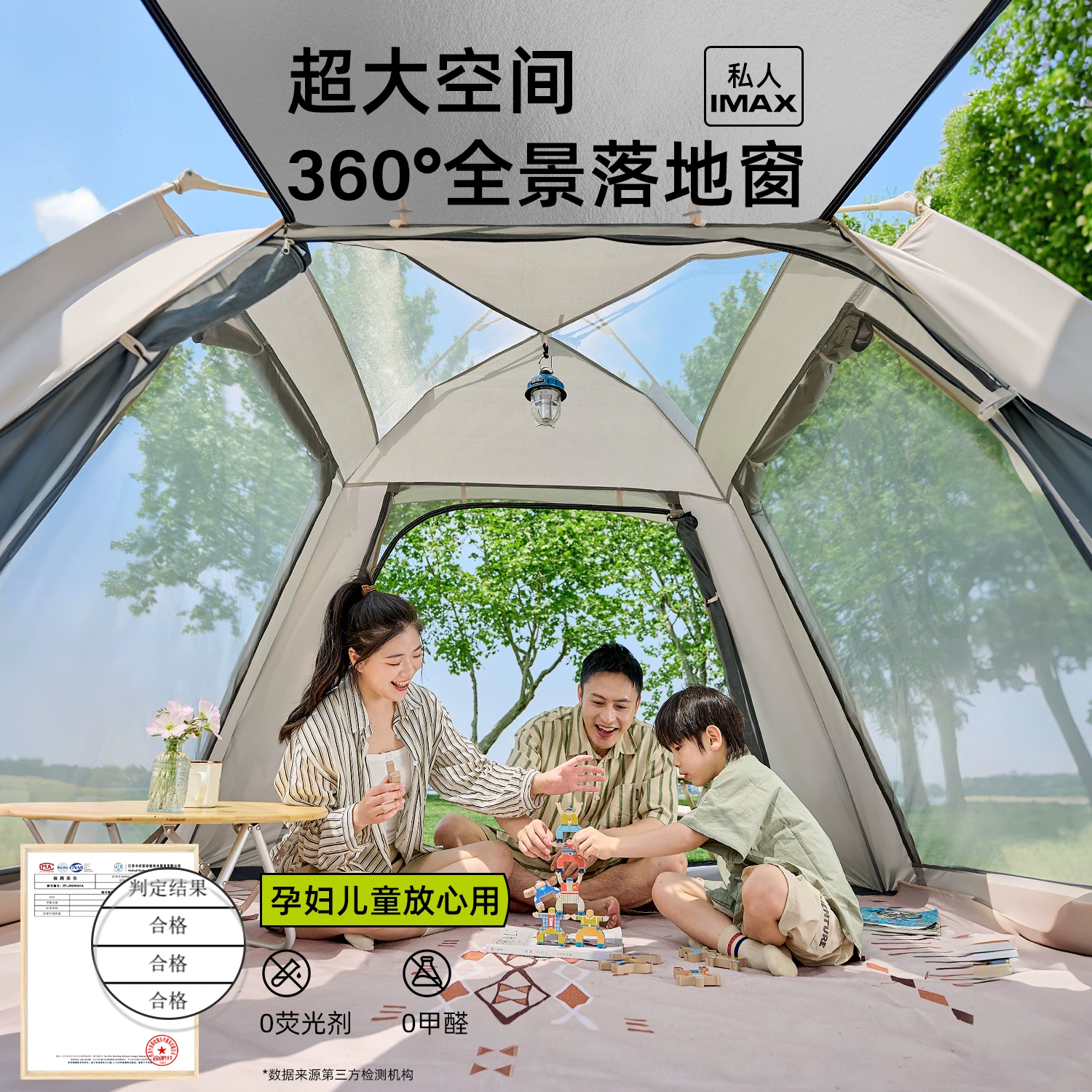 Urbanwave Tent Outdoor Portable Folding Camping Overnight Rainproof Thickened Outdoor Camping Equipment Automatic