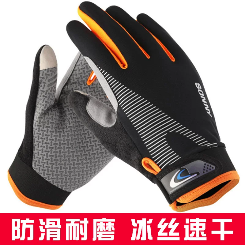 Cycling gloves for men, outdoor cycling, mountain biking, motorcycle driving, Weiya fishing, sports hiking, spring and summer thin gloves