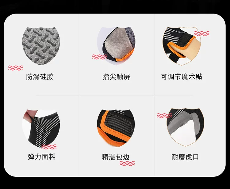 Cycling gloves for men, outdoor cycling, mountain biking, motorcycle driving, Weiya fishing, sports hiking, spring and summer thin gloves