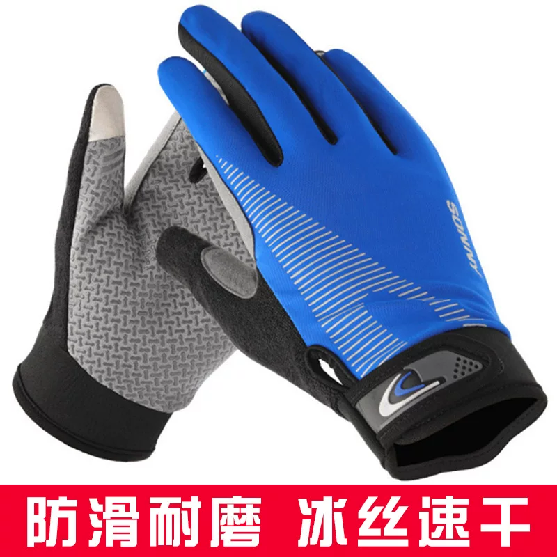 Cycling gloves for men, outdoor cycling, mountain biking, motorcycle driving, Weiya fishing, sports hiking, spring and summer thin gloves