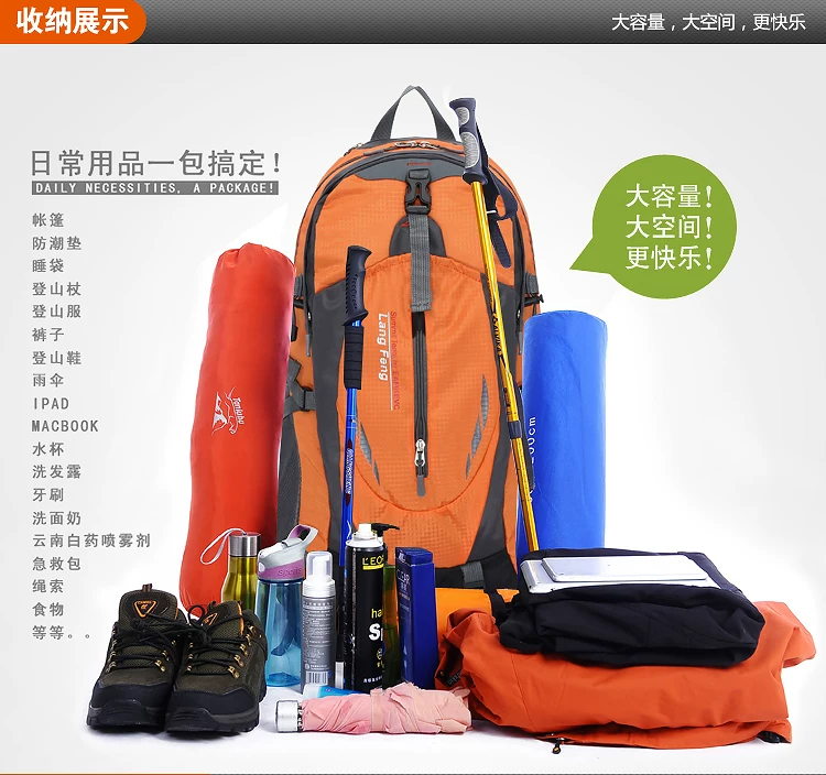 New lightweight outdoor hiking bag 40L waterproof nylon backpack for men and women hiking backpack cycling bag