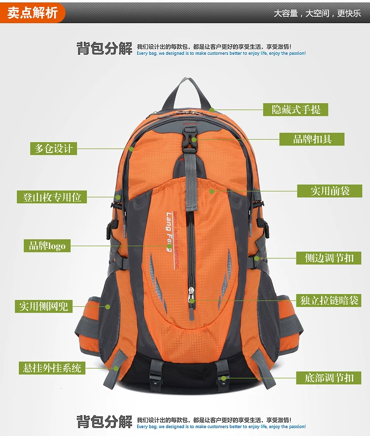 New lightweight outdoor hiking bag 40L waterproof nylon backpack for men and women hiking backpack cycling bag