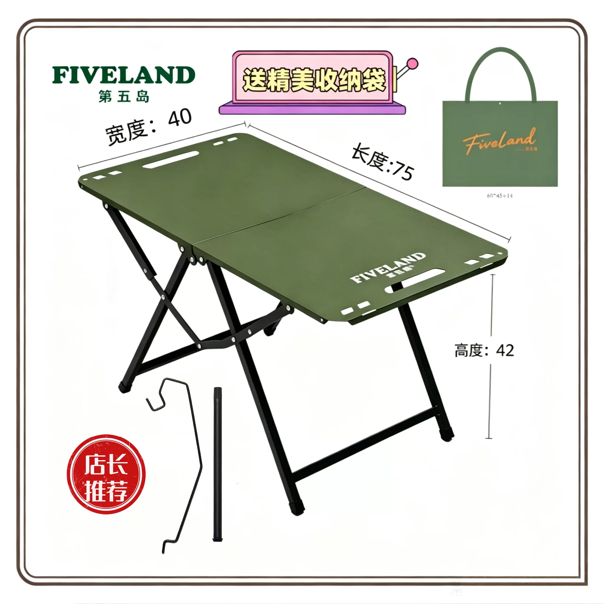 Outdoor tactical folding table IGT second folding multifunctional table portable picnic camping tea table lightweight picnic