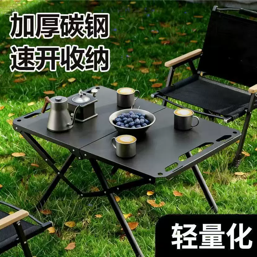 Outdoor tactical folding table IGT second folding multifunctional table portable picnic camping tea table lightweight picnic