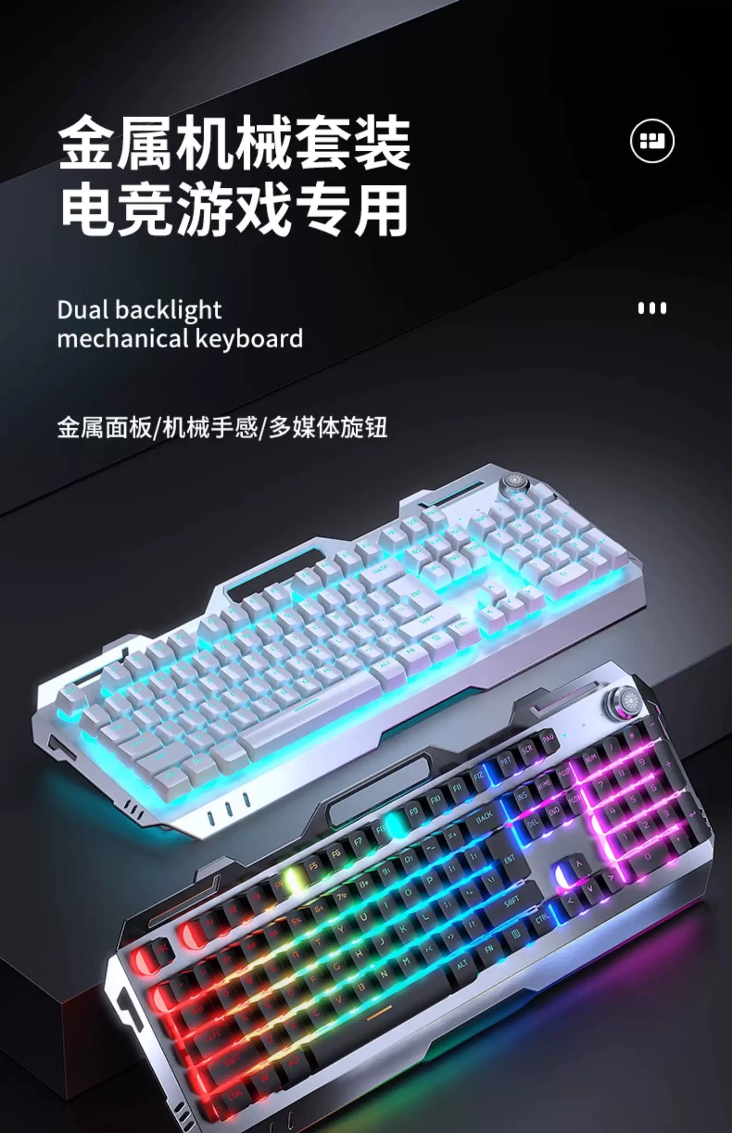 Three piece set of keyboard and mouse for e-sports games, with a mechanical feel, wireless cable, keyboard and mouse for the front runner