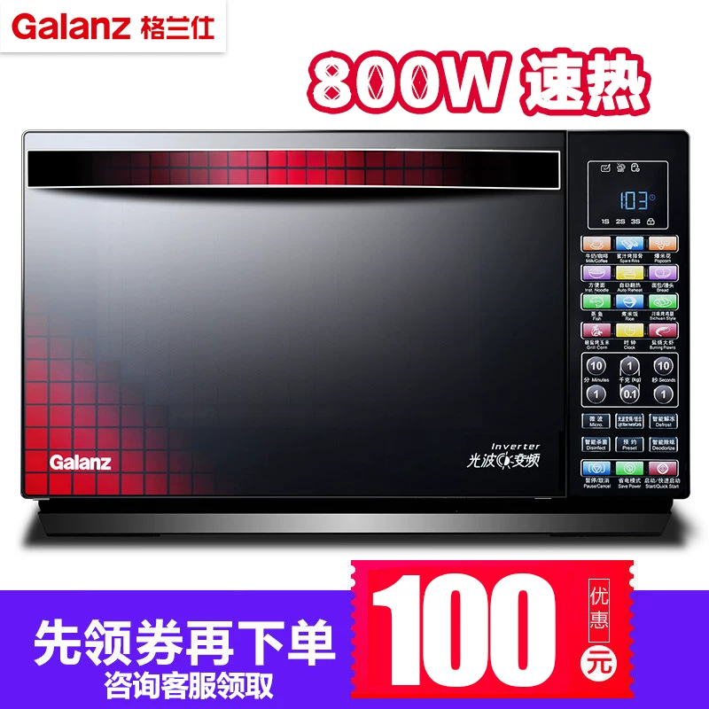 Galanz/格兰仕 G80F25YASXLVII-R6 (B1) Свешаная волновая печь из нержавеющей стали Микроволновая печь домохозяйство