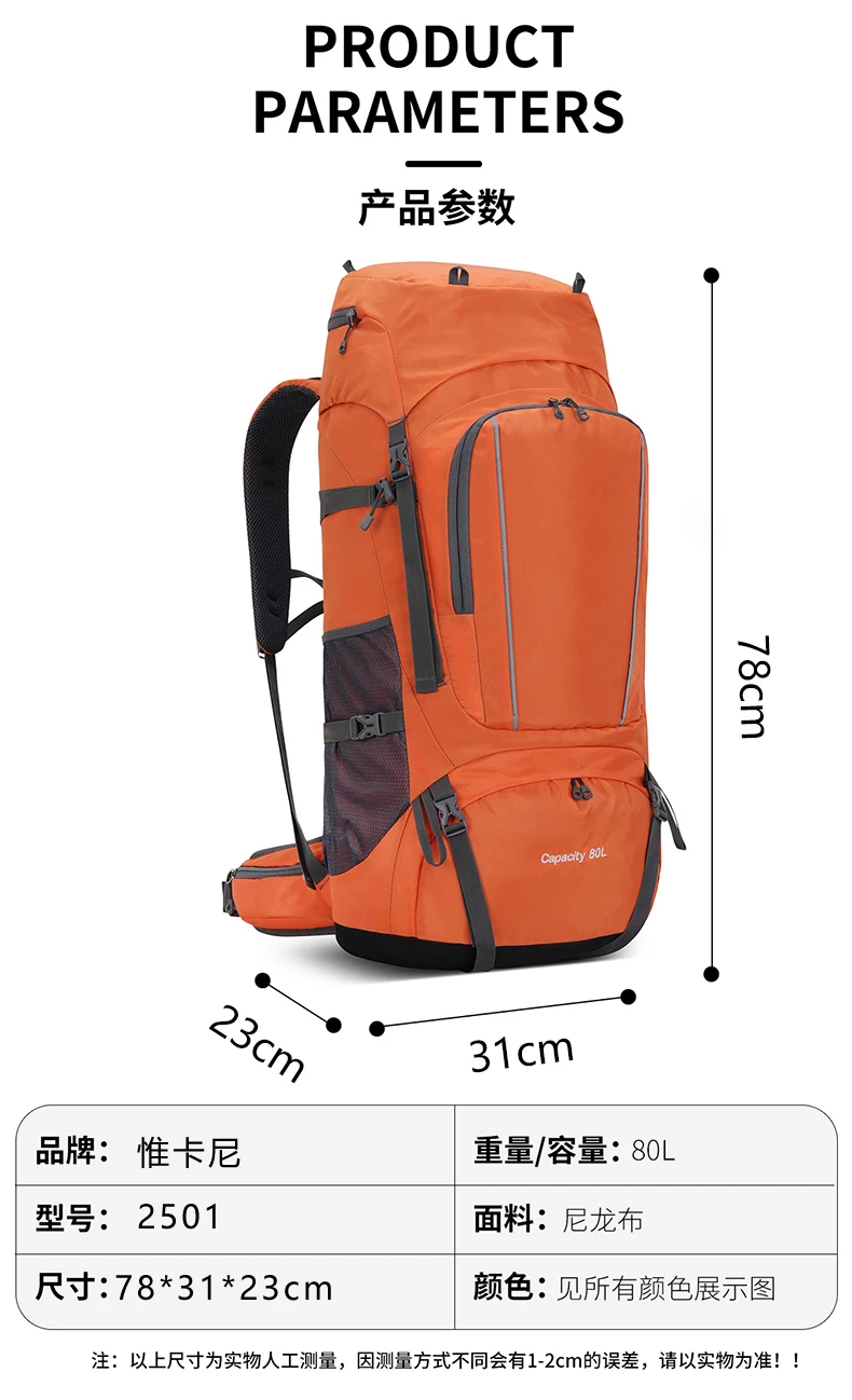 2025 Outdoor Large Capacity Mountaineering 80 liter Multi functional Camping Tent, Anti Splashing Water Travel Backpack Bag for Hiking