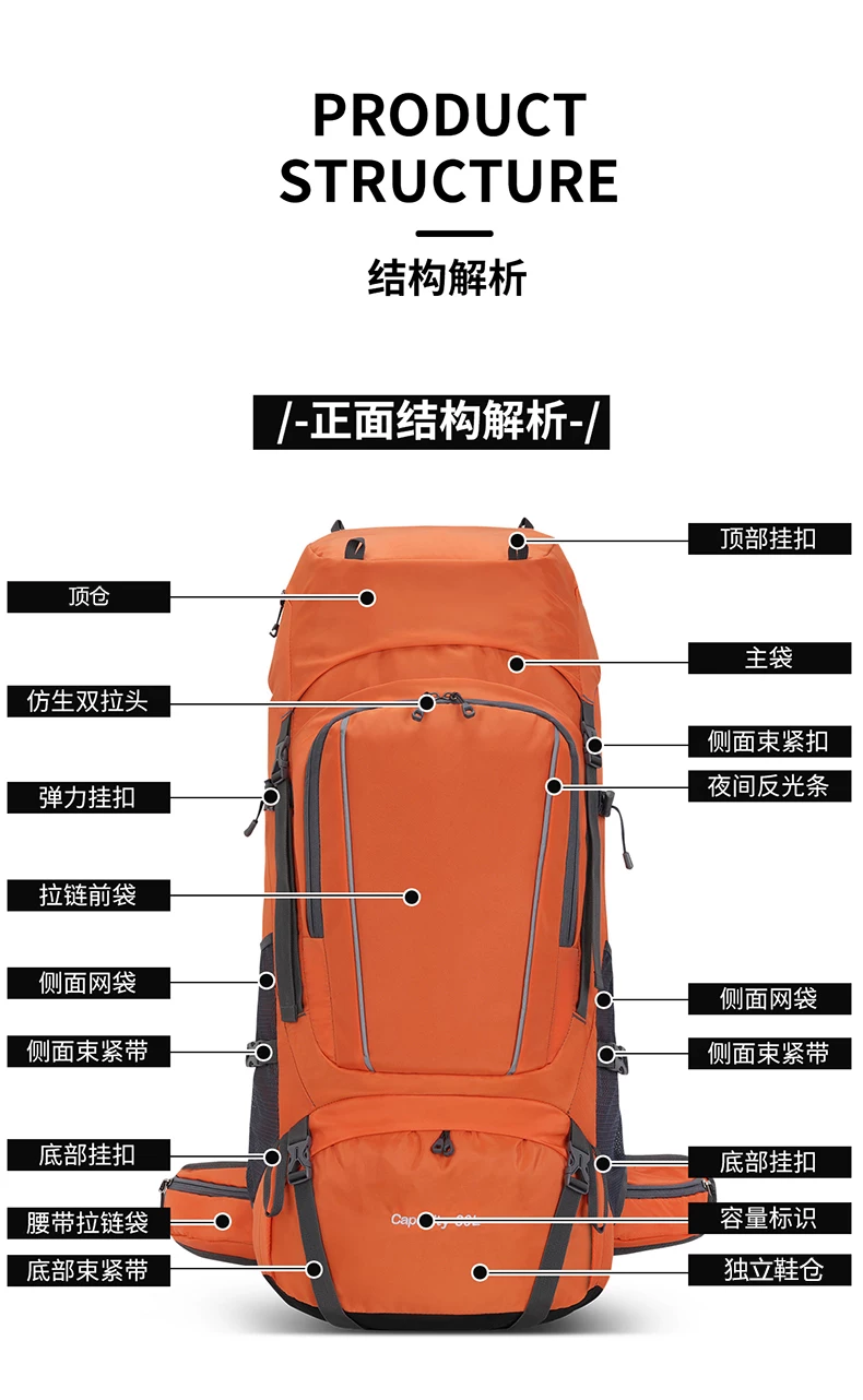 2025 Outdoor Large Capacity Mountaineering 80 liter Multi functional Camping Tent, Anti Splashing Water Travel Backpack Bag for Hiking