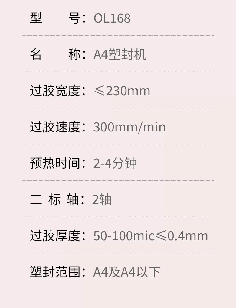 Ziniu photo sealing machine A4 shell protection machine Small household photo sealing machine Document laminating machine