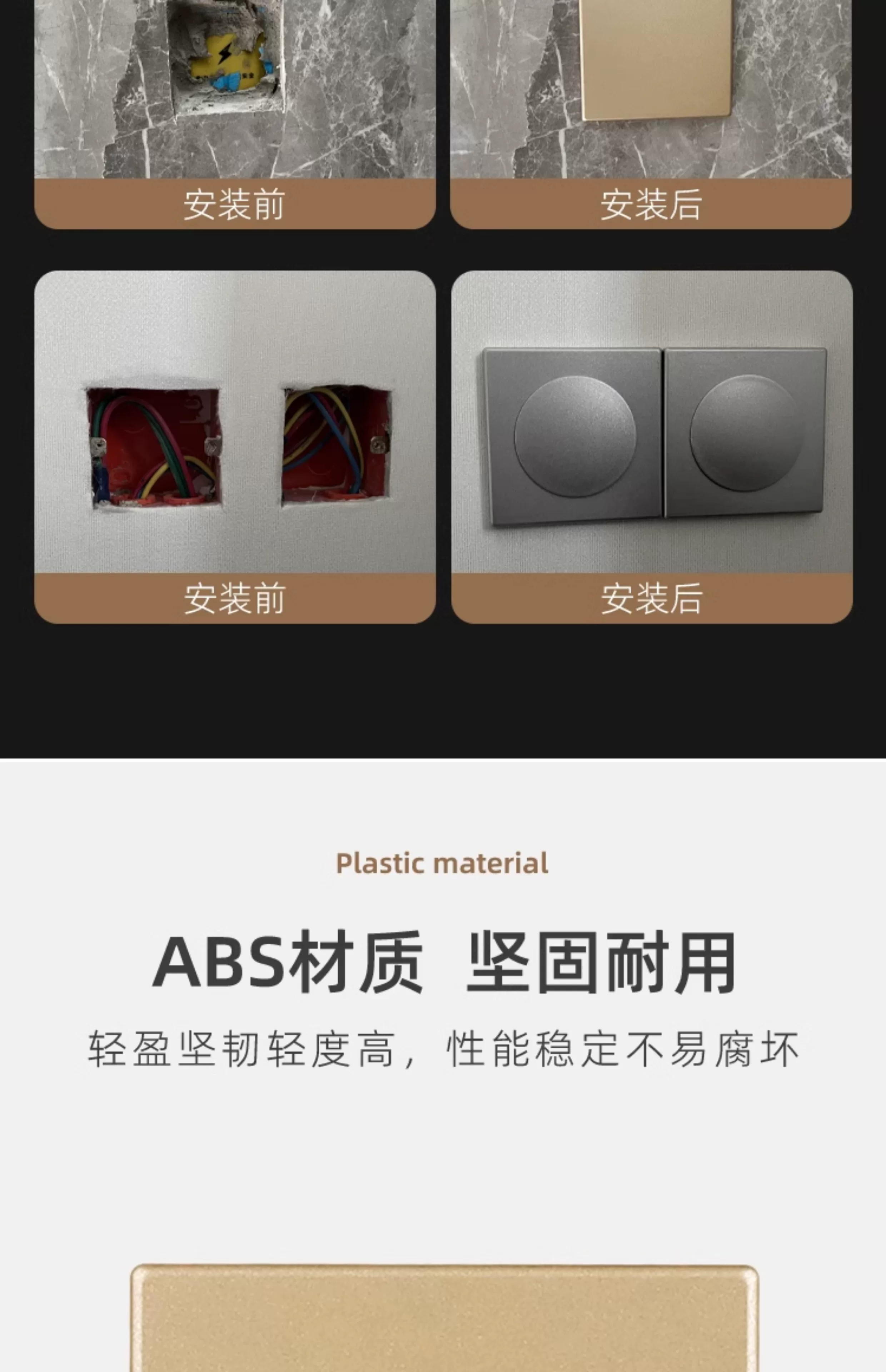 Switch socket blank panel covers wall openings, cable box covers, artifact baffles, ugly covers, doorbell decorative covers