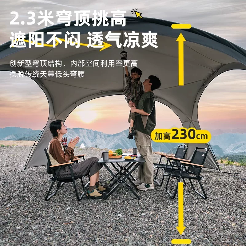 Dome canopy tent, outdoor super large cool shed, outdoor camping sunshade, portable rainproof and sun protection sunshade