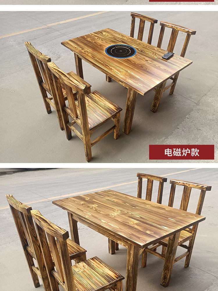 实木方桌火锅桌电磁炉饭店小吃店农家乐大排档复古烧烤桌椅农家乐