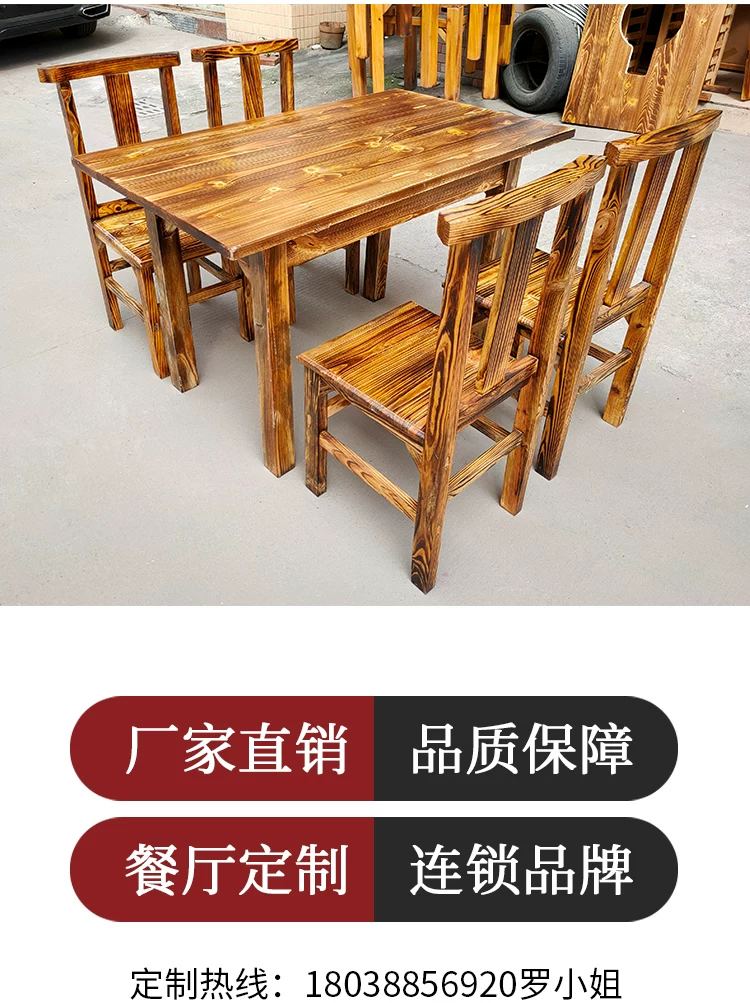 实木方桌火锅桌电磁炉饭店小吃店农家乐大排档复古烧烤桌椅农家乐