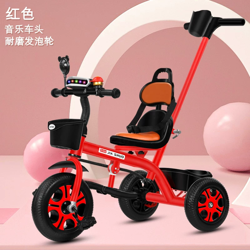 Children's tricycle, bicycle, 1-3-2-6 years old, large size children's bicycle, baby stroller, 3-wheel stroller, bicycle for infants and young children