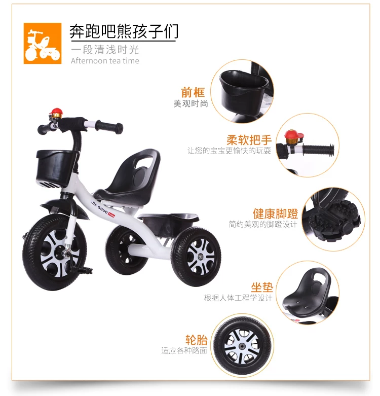 Children's tricycle, bicycle, 1-3-2-6 years old, large size children's bicycle, baby stroller, 3-wheel stroller, bicycle for infants and young children