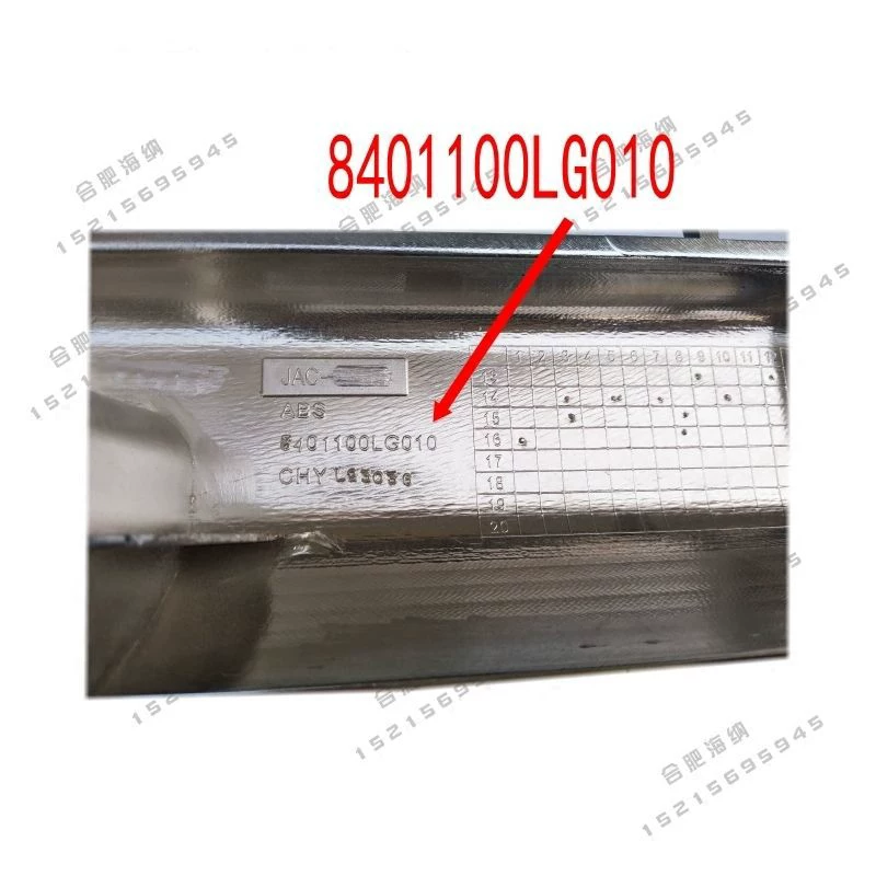 Адаптирован к Jac Shuailing Wistar Central Grid Front Grille Front Ghost Ghost LG010 Оригинальная фабрика