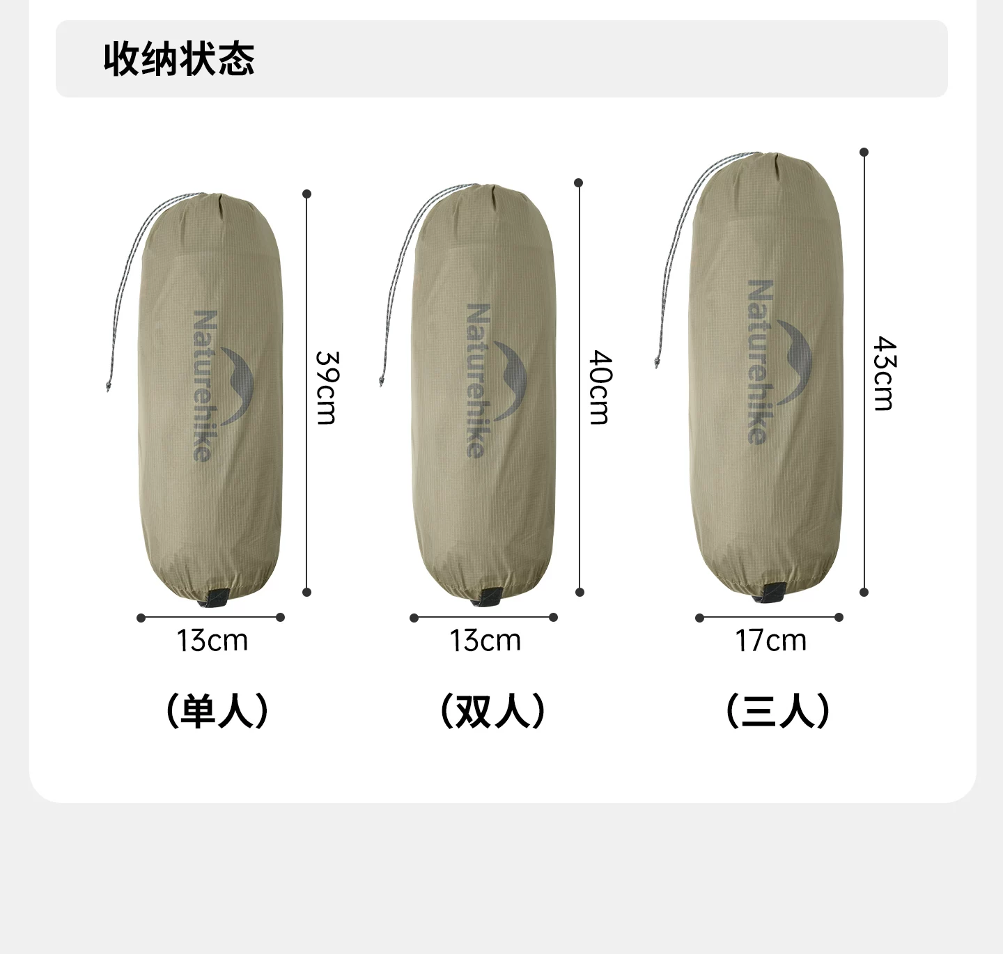 Professional mountaineering lightweight tent, three seasons outdoor camping tent, Nuoke Yunshang series single person ultra light tent