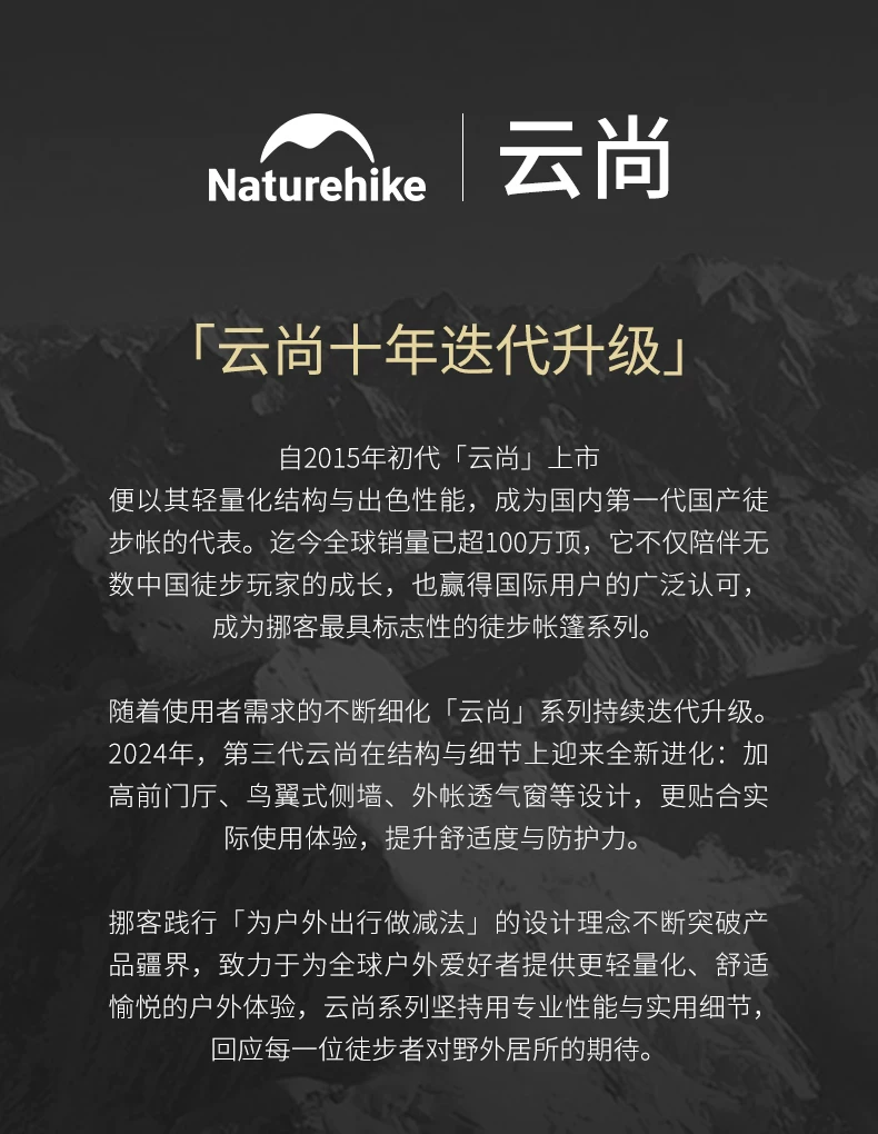 Professional mountaineering lightweight tent, three seasons outdoor camping tent, Nuoke Yunshang series single person ultra light tent