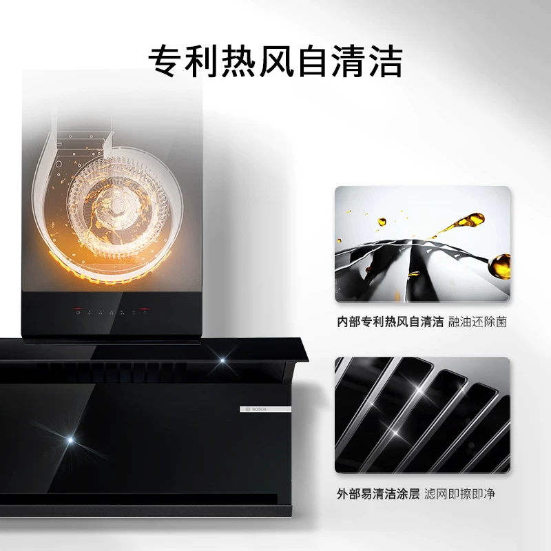 Bosch official T8 dual suction range hood for household kitchen with high suction and automatic adju