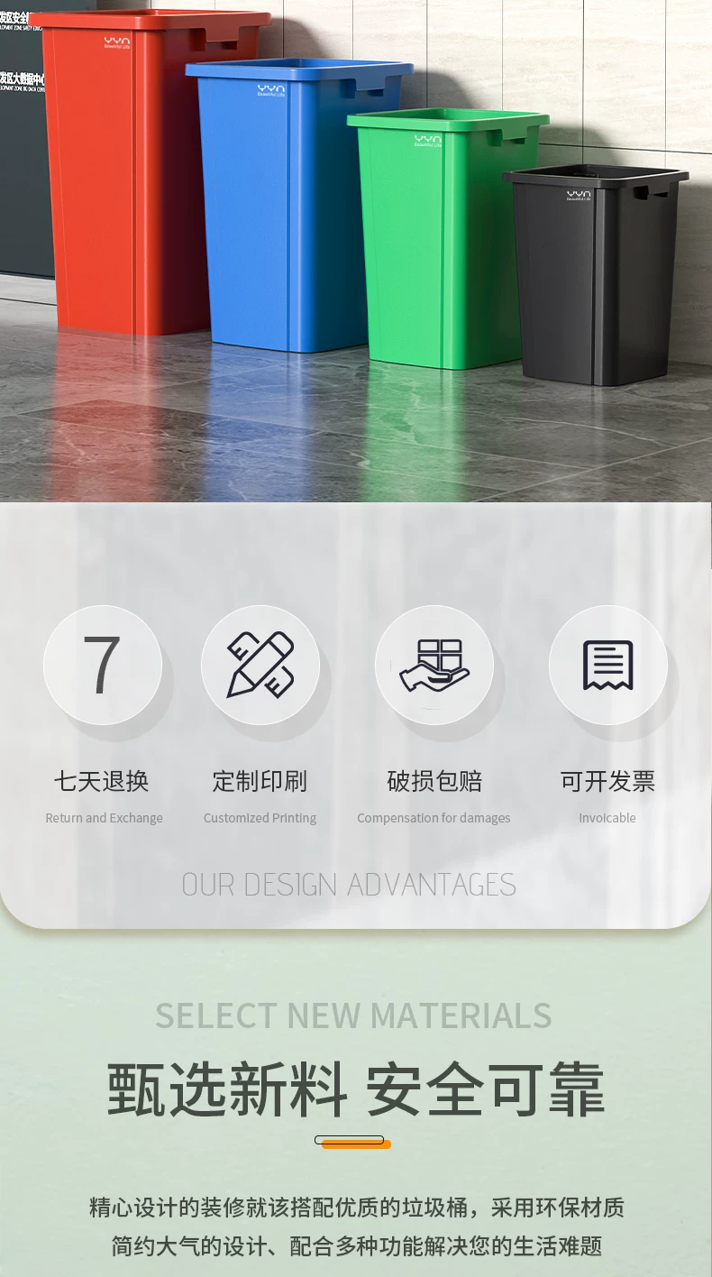 Commercial large capacity garbage bin with a capacity of over 50L, square plastic industrial garbage bin, kitchen household uncovered garbage bin