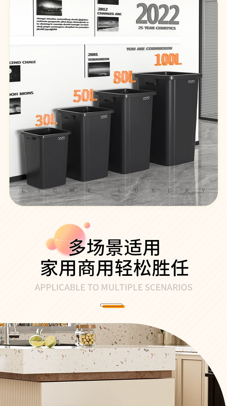 Commercial large capacity garbage bin with a capacity of over 50L, square plastic industrial garbage bin, kitchen household uncovered garbage bin