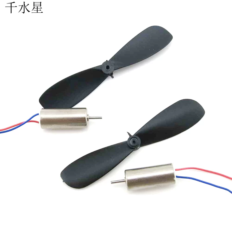 614 Hollow Cup Positive and Negative Paddle Set DIY Motor Accessories 0.8mm Spiral Small Four Axis Aircraft Paddle