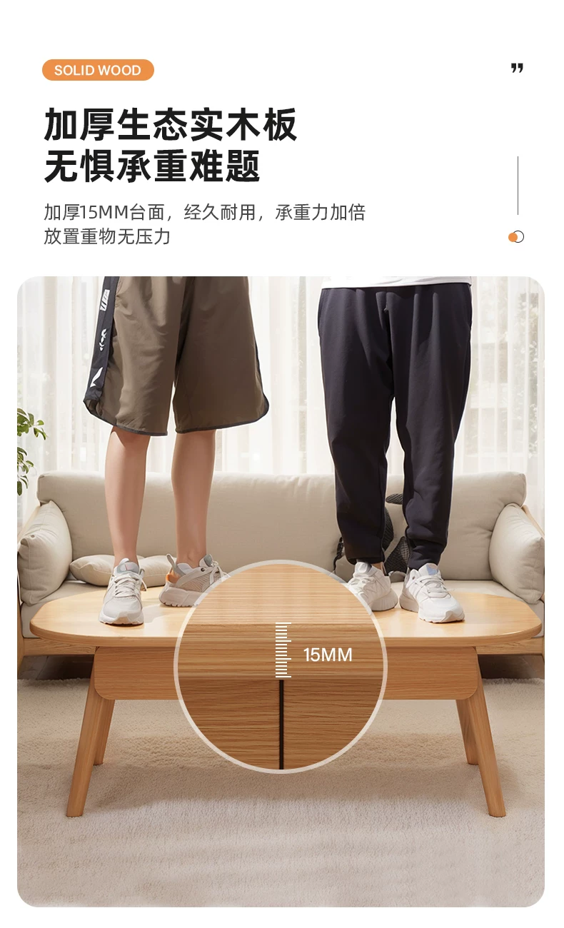 Tea table, living room, small household, modern minimalist small table, 2025 new simple solid wood core sofa, tea table table