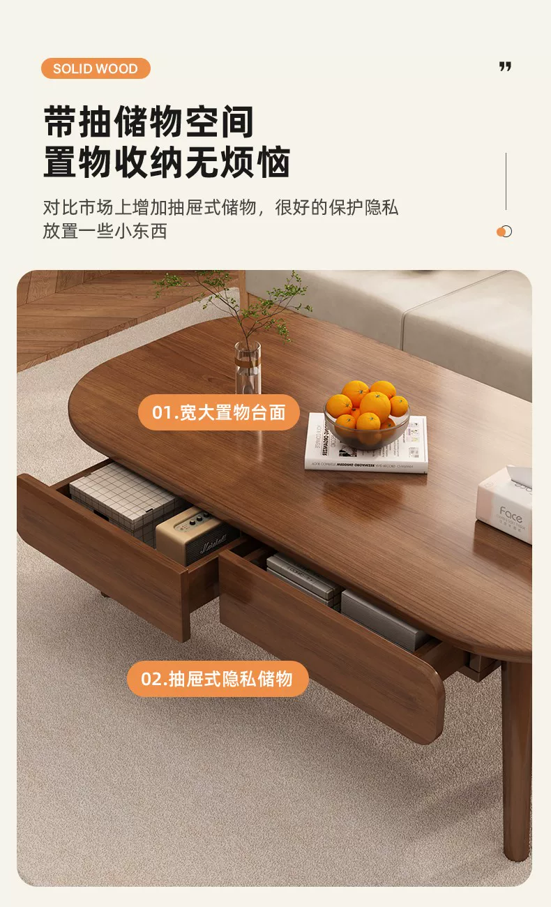 Tea table, living room, small household, modern minimalist small table, 2025 new simple solid wood core sofa, tea table table