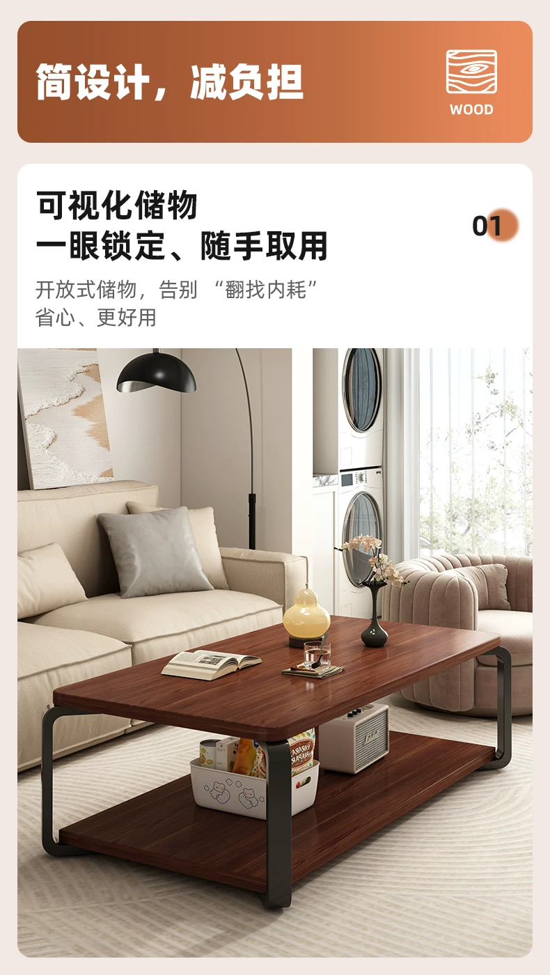 Журнальный стол для гостиной Oylang CB-09720260105X в современном стиле