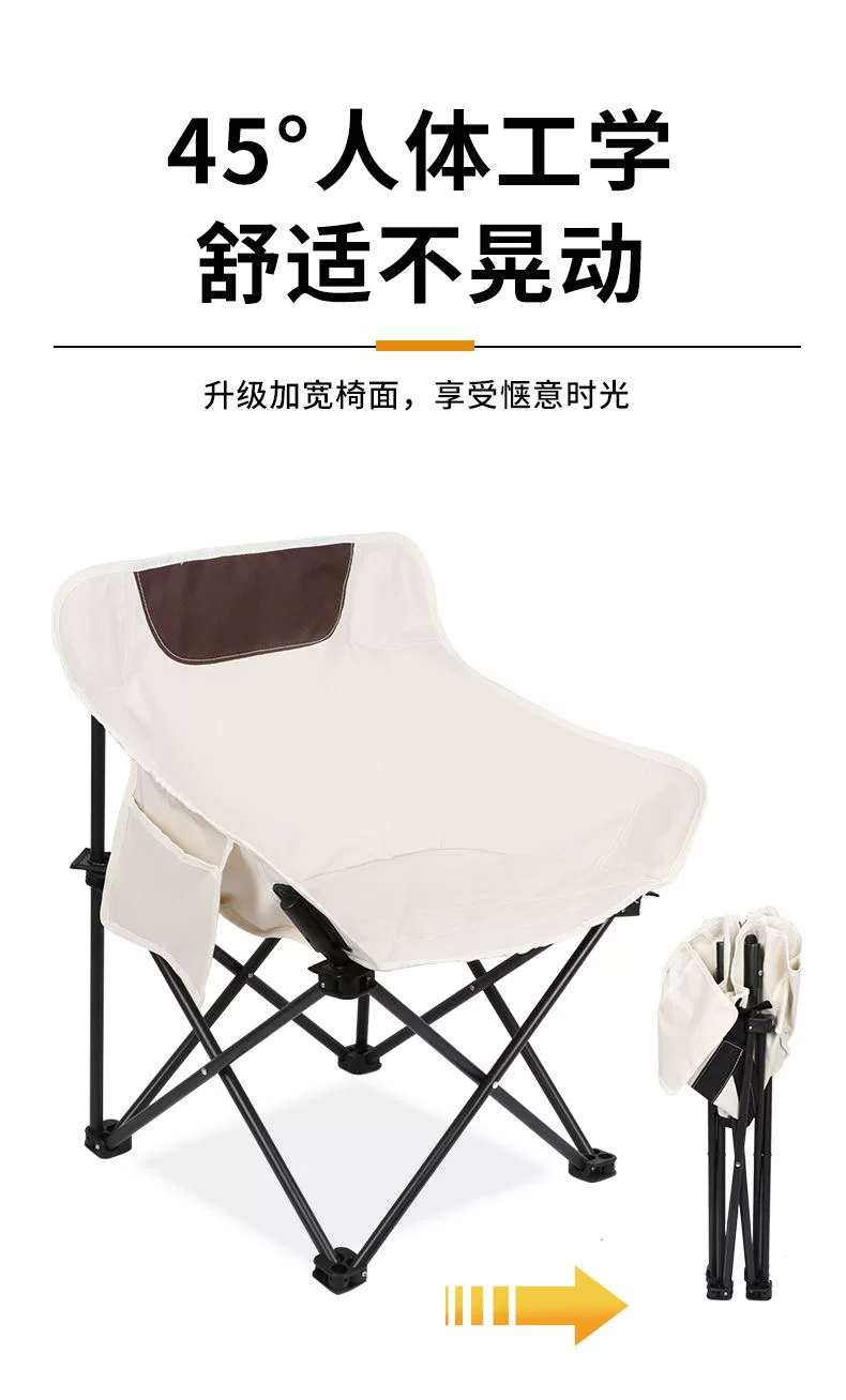 Outdoor Moon Chair Folding Chair Outdoor Folding Table Camping Barbecue Stall Fishing Portable Table and Chair Set