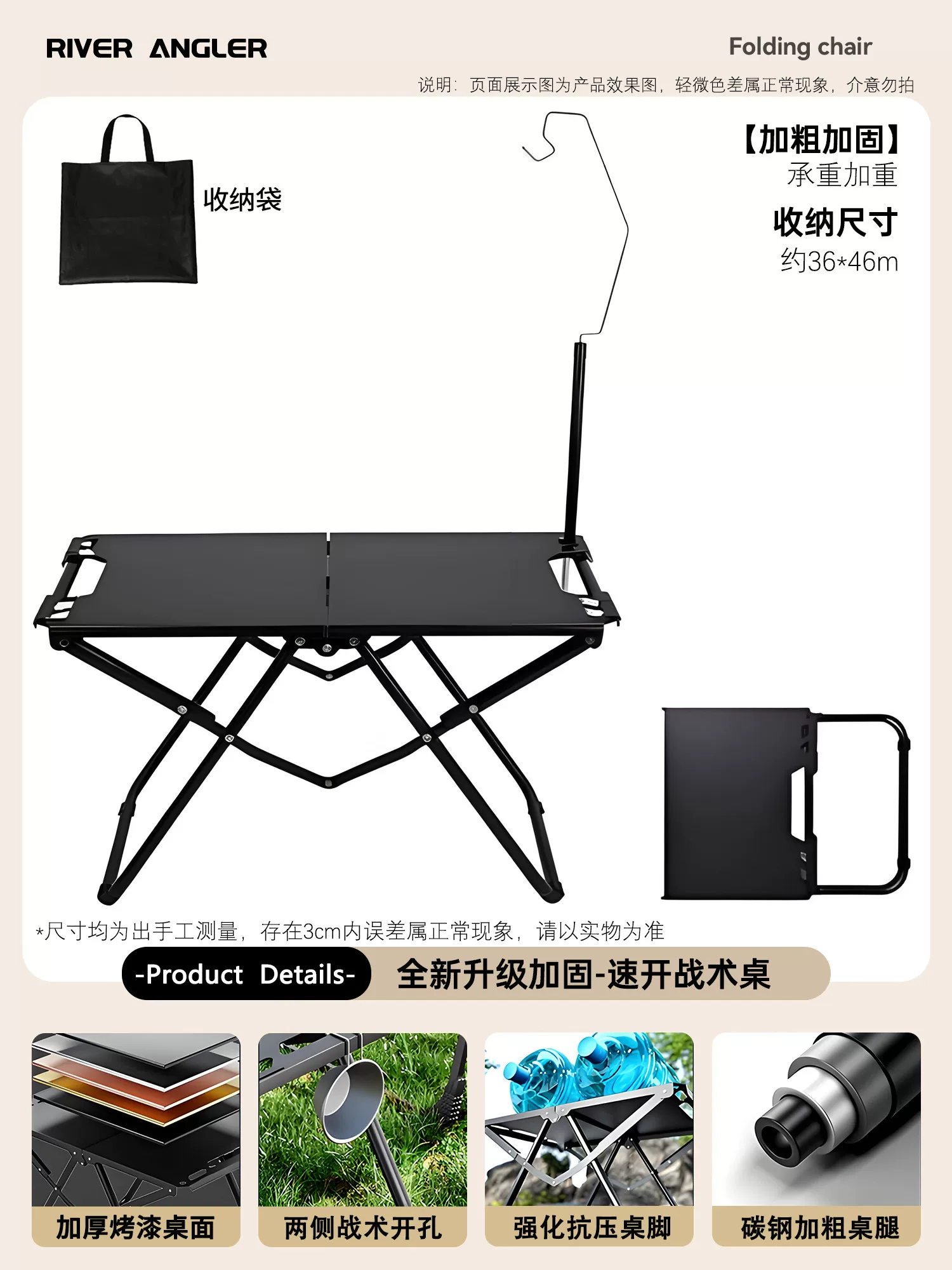 Outdoor folding table, portable camping table and chair, simple tea drinking picnic table, quick opening tactical table, multifunctional carbon steel table