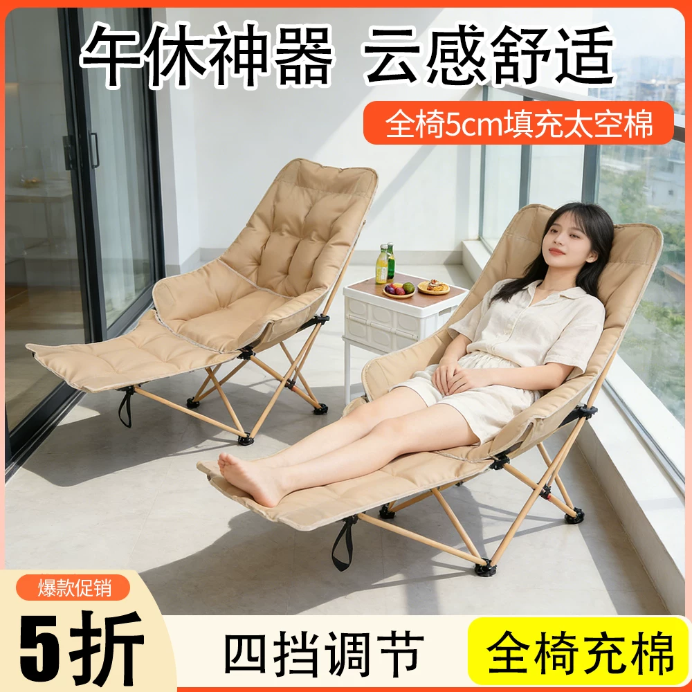 Outdoor lounge chair, foldable nap sofa, lazy chair, suitable for sleeping or lying down, suitable for adults to sleep, office bed with backrest