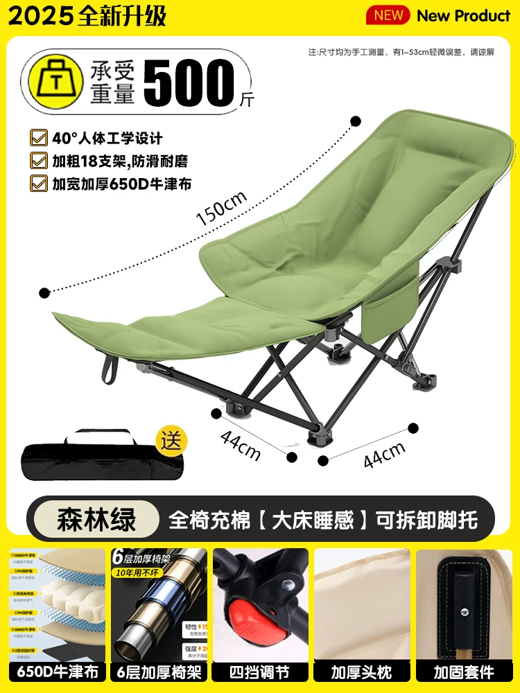 2025 new dual-use lounge chair for sitting and sleeping, office nap sofa, lazy chair, balcony chair, fishing chair with backrest