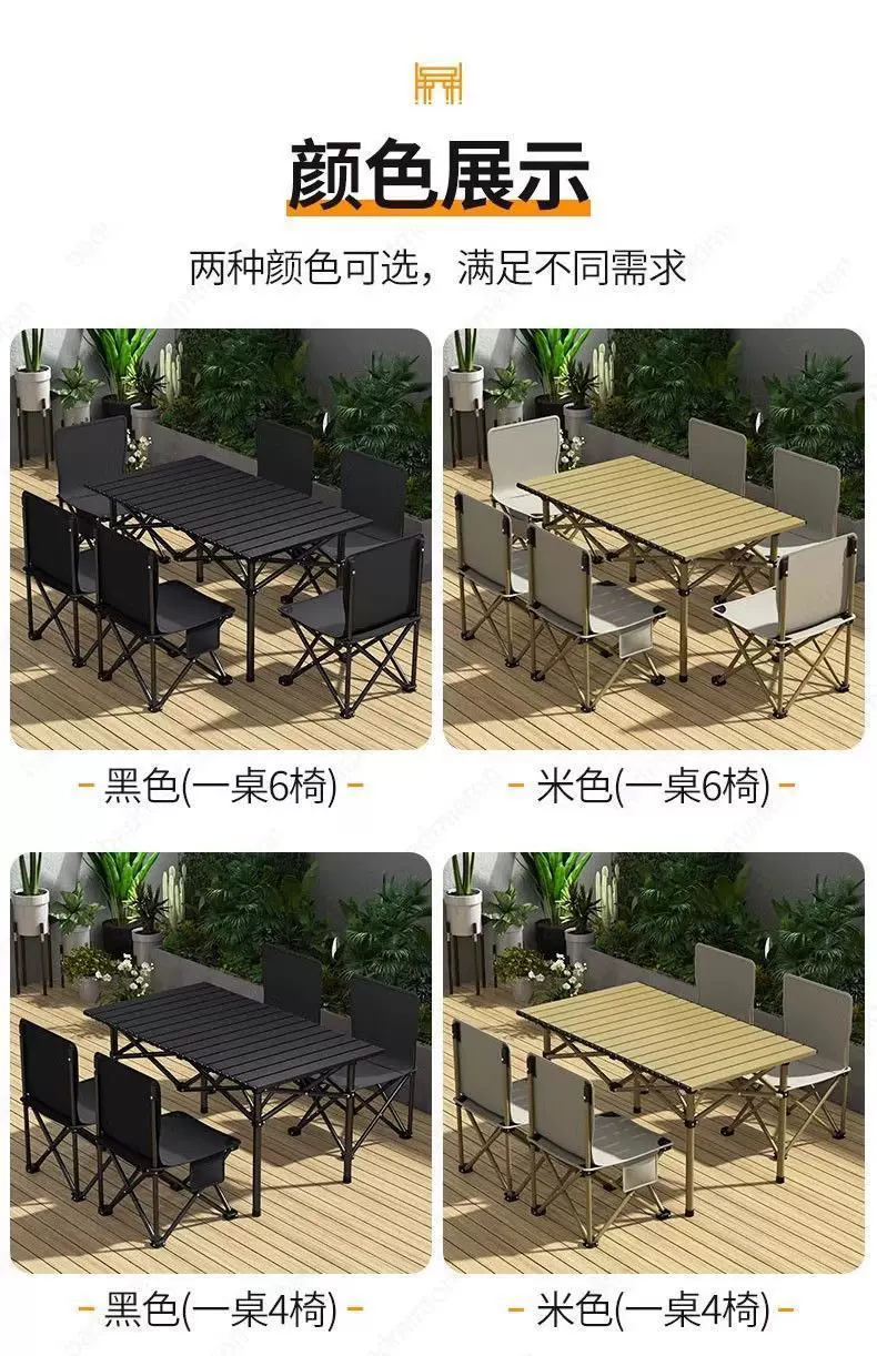 Outdoor folding table, chair, table and chair set, camping, picnic, barbecue, setting up stalls, fishing, leisure, lazy fishing