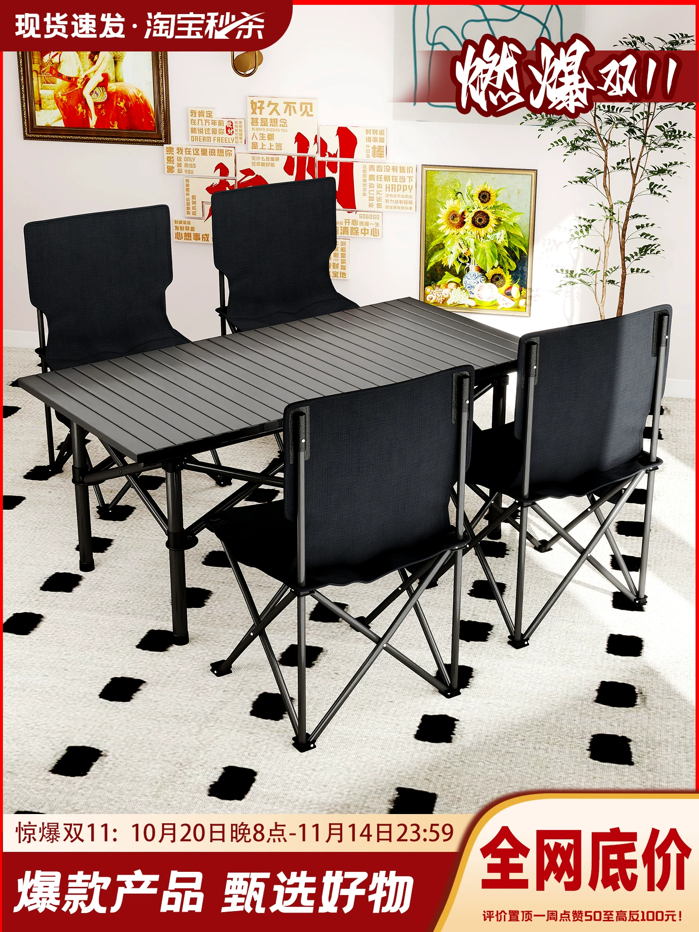 Outdoor folding table, chair, table and chair set, camping, picnic, barbecue, setting up stalls, fishing, leisure, lazy fishing