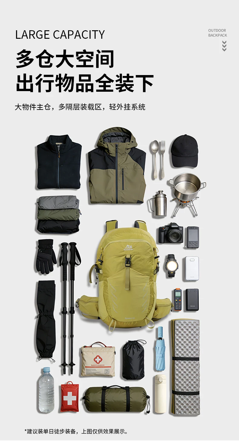 Gxinker户外徒步登山包男女大容量轻便双肩背包旅行包可调节背负