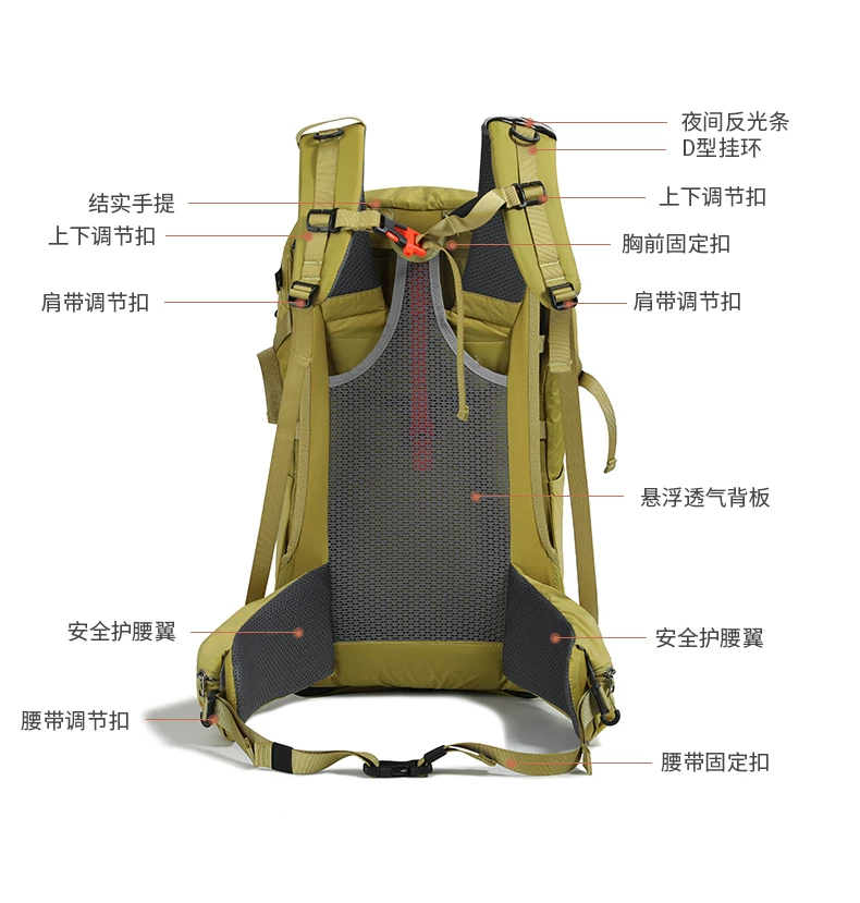 Gxinker户外徒步登山包男女大容量轻便双肩背包旅行包可调节背负