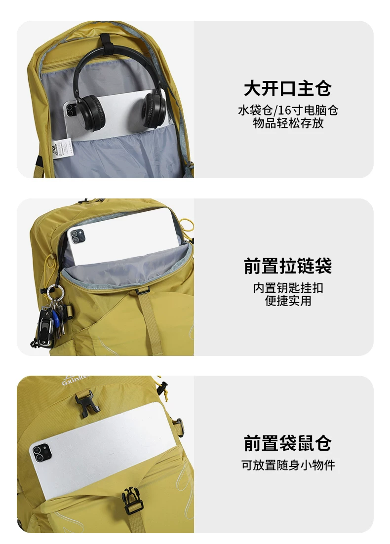 Gxinker户外徒步登山包男女大容量轻便双肩背包旅行包可调节背负