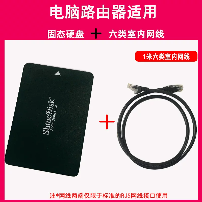 ShineDisk Yunchu Solid -state Hard Disk SSD Ноутбук этот настольный компьютер компьютер 60g интерфейс SATA3 2,5 дюйма