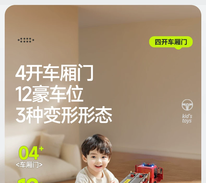 Children's deformation catapult, large truck, rail transport vehicle, cargo toy, alloy car, tow, 2-year-old and 3-year-old boys, parking lot
